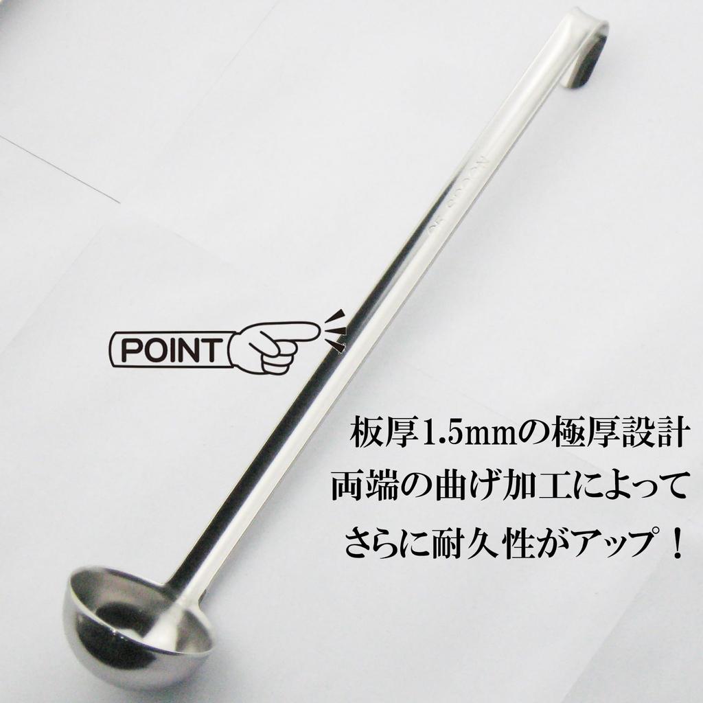 Nagao Extra Thick Long Measuring Ladle Stainless Commercial Made In Japan Tsubame-Sanjo Spoon, 25cc, Type, 18-8 Steel, Use,