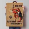 Beer Soviet Vintage Tinplate Posters Customizable Wall Art Retro Vintage Metal Signs for Home Room Garage Decoration Gaming Cozy