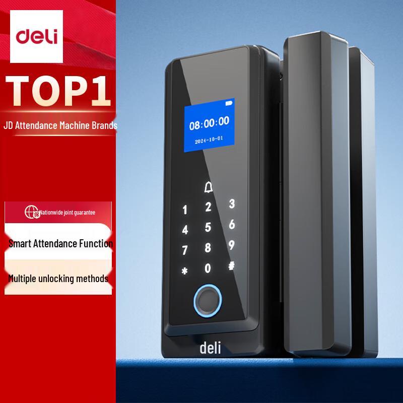 Deli AL210 Smart Fingerprint Time Attendance Lock