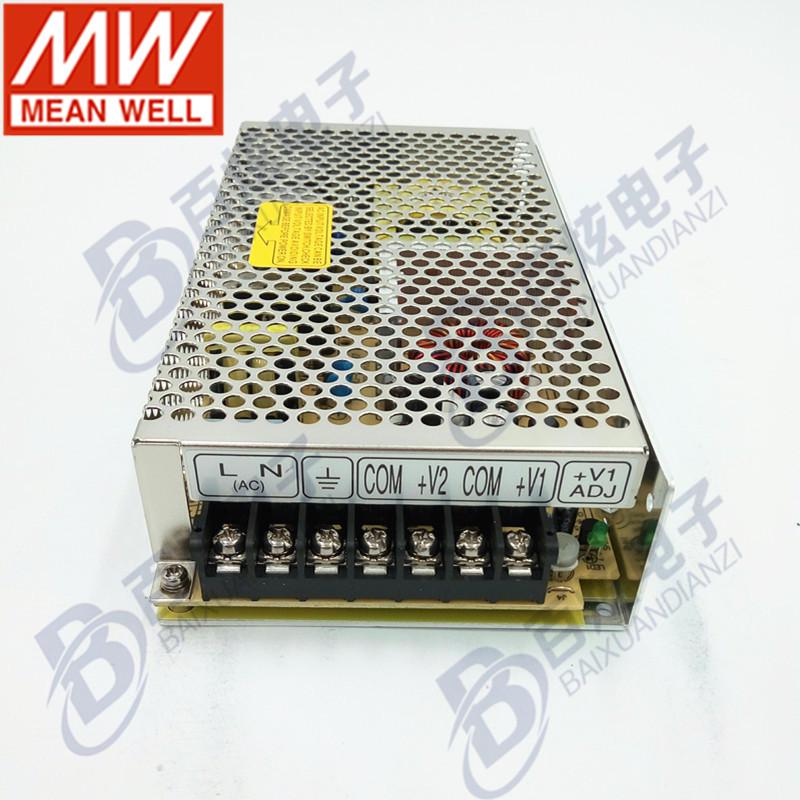 Mingwei RD-125B 125W Dual Output Switching Power Supply (+5V/+24V) for Harsh Environments