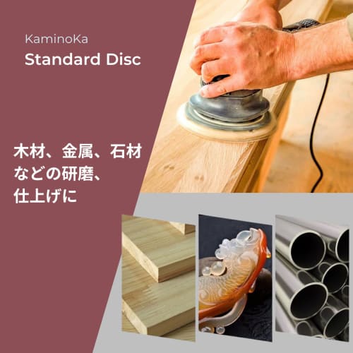 KaminoKa Sandpaper, 125mm, Random Sander (Grits: #40, #60, #80, #120, #180, #240, #320, #400, #600, #800) (Standard, No Holes, 50 Sheets, #400)