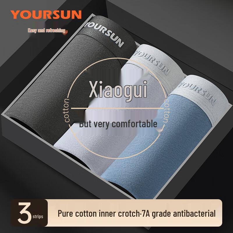 Yi Er Shuang Men's 7A Antibacterial Boxer Briefs 3-Pack