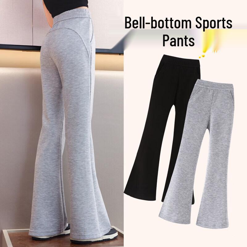 moonkids Girls  2026 Spring/Autumn Flare Leg Pants 130cm