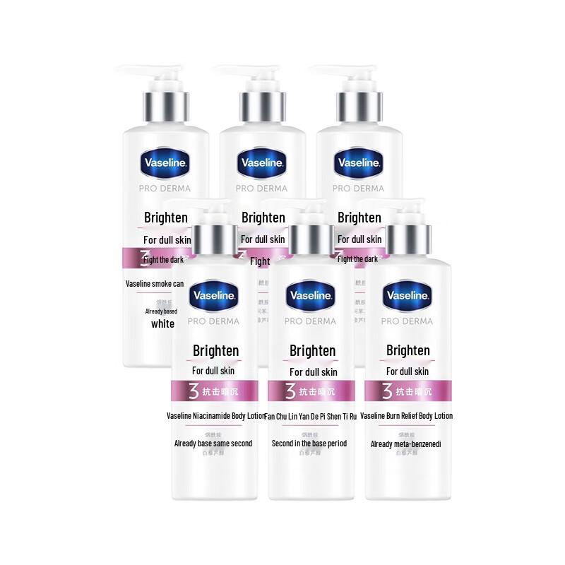 Vaseline Niacinamide Brightening Body Lotion Set