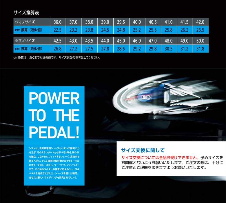 Shimano Cycling Size (Limited Edition) SH-RC903S S-PHYRE Shoes, Silver, Wide, 43.0 (27.2cm)