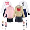 Lonely Rock Cosplay: Goto Kazuri, Yamada Ryo, Kita Ikuyo, Ijichi Nijika, Lonely Rock Cosplay Costumes