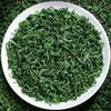 250g New Yunwu Green Tea Organic Qingming Green Tea Loose Leaf High Mountain Tea