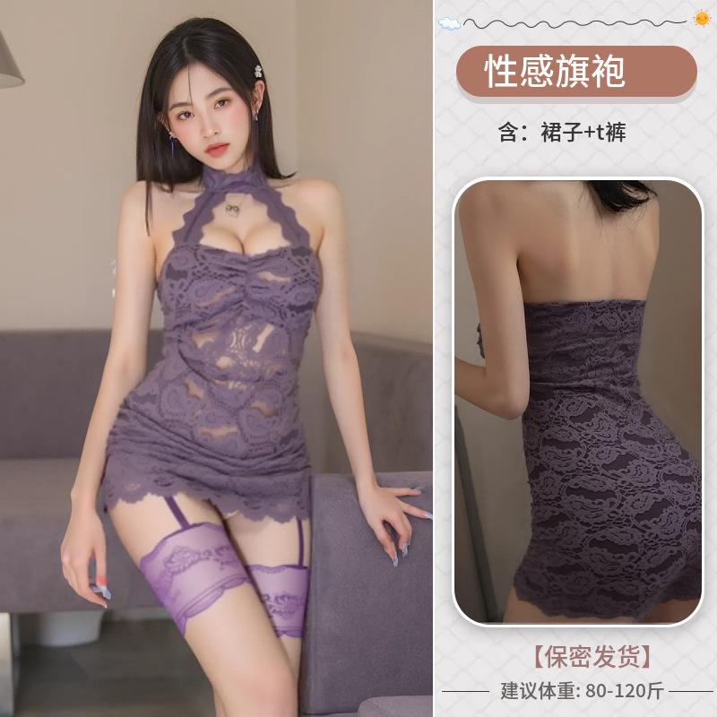 Sex underwear Chinese purple neck strap chest pad cheongsam pure lace sexy slim hip skirt ny passion