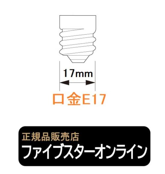 Mini Reflector Bulb, 50W Equivalent, E17 Base, KRR50E17, 100V110V, 45W, 10% Energy Saving, Krypton Gas Filled, Aluminum Vacuum Deposition, Long Life