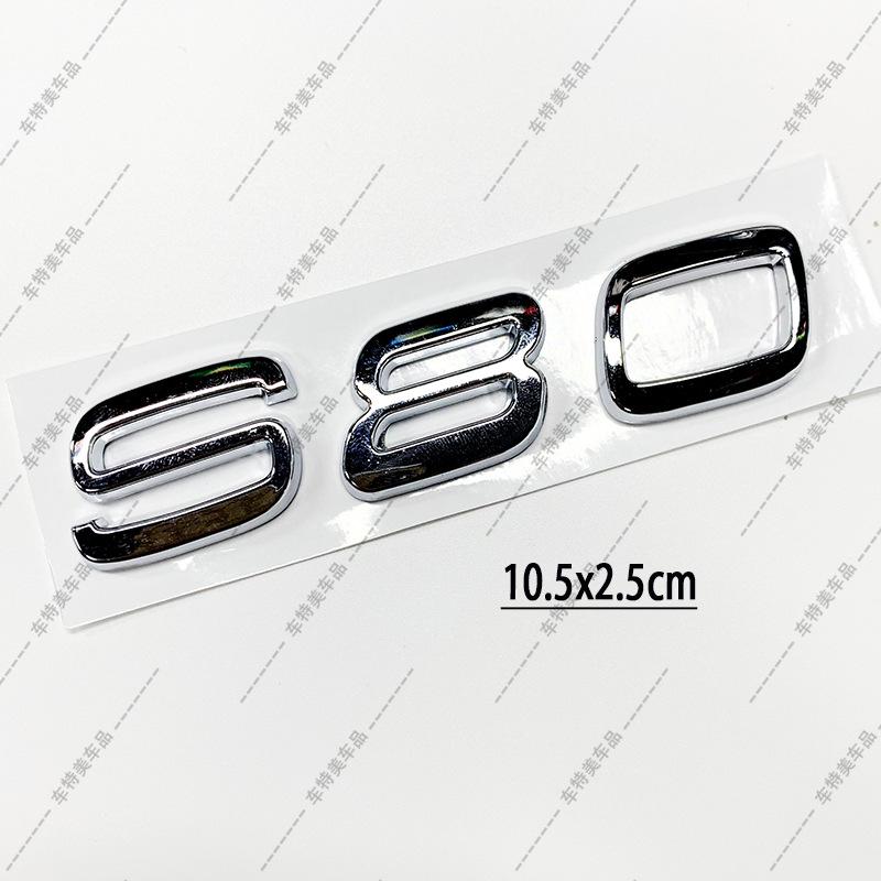 Volvo S90/S80/S40/C30/C40 Custom Trunk and Displacement Emblems