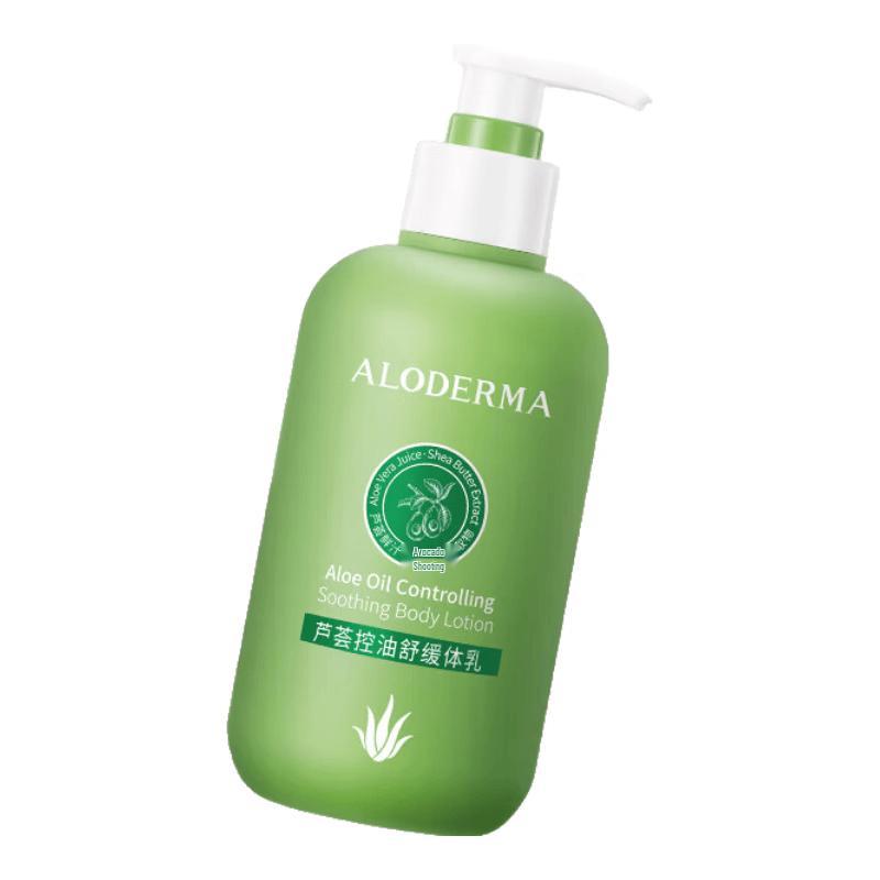Ailuodema Aloe Vera Oil Control Soothing Body Lotion