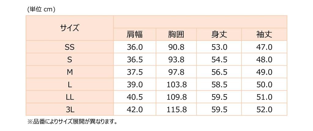 25SS Sleeve Tuck Design Blouse HB225MT98 Black L Three-Quarter