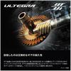 Shimano 25 Ultegra C3000 Spinning Reel