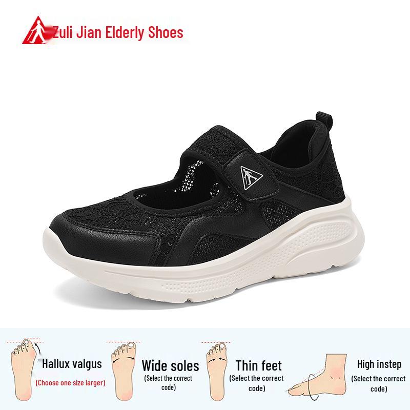 Zulijian 2026 Summer Mesh Breathable Mary Jane Walking Shoes for Women 36
