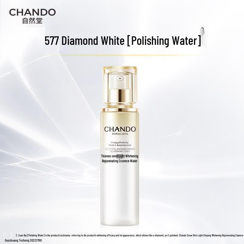 CHANDO Snow Muscle Radiance Whitening Essence Water