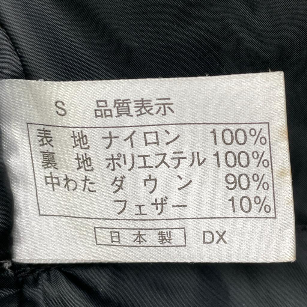 NANGA Old logo black bark color down coat coat S blackUsed