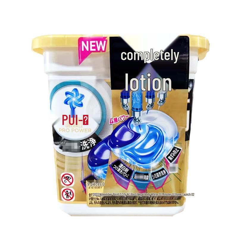 Capsule Detersivo Giapponesi P&G con Rimozione Macchie, Ammorbidente e Profumo a Lunga Durata - 11 Capsule per Confezione