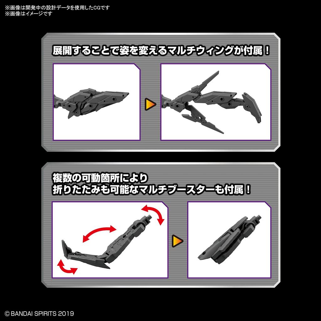 BANDAI SPIRITS 30MM 1/144 Option Parts Set 5 (Multi-Wing/Multi-Booster) 1/144 Scale Color-Coded Plastic Model