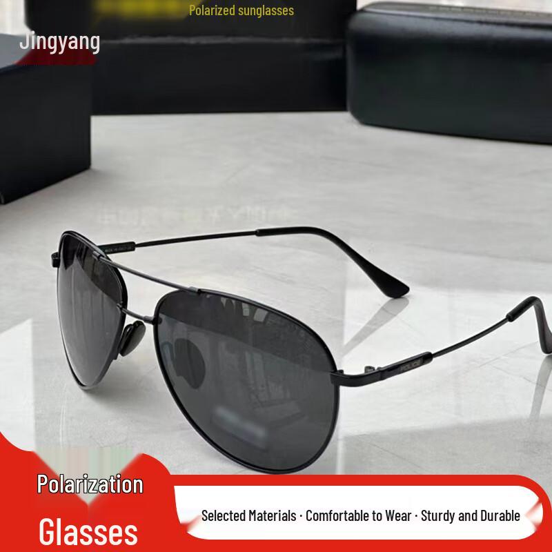 Jing Ren Men's Polarized Driving Sunglasses