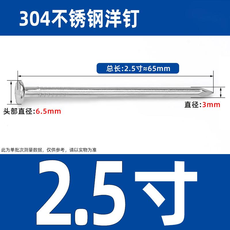 Wankajia Stainless Steel Round Nails