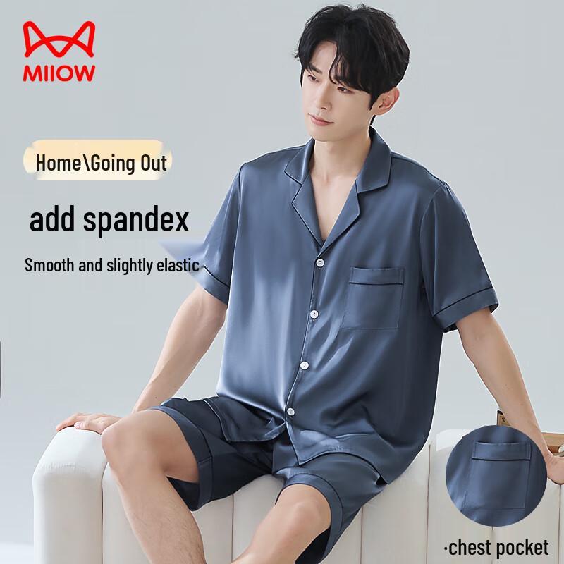 Men's Ice Silk Short Sleeve Pajama Set