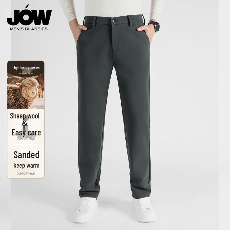 JOW Men's Wool Blend Thickened Brushed Straight-Fit Casual Pants