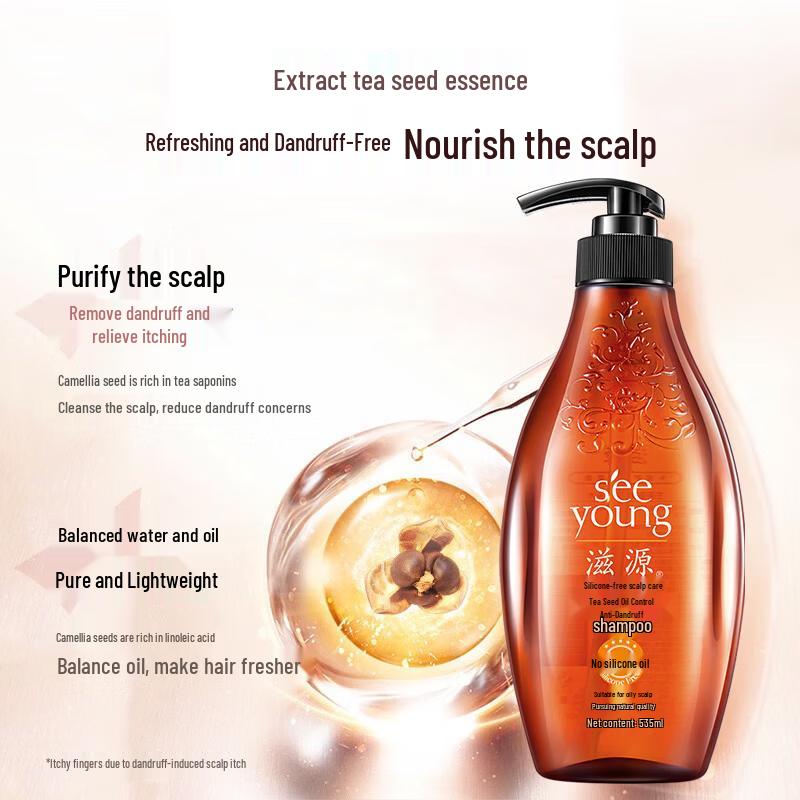 Safeguard Lemon Body Wash 360g & Seeyoung Tea Seed Oil Control Shampoo 535ml Combo