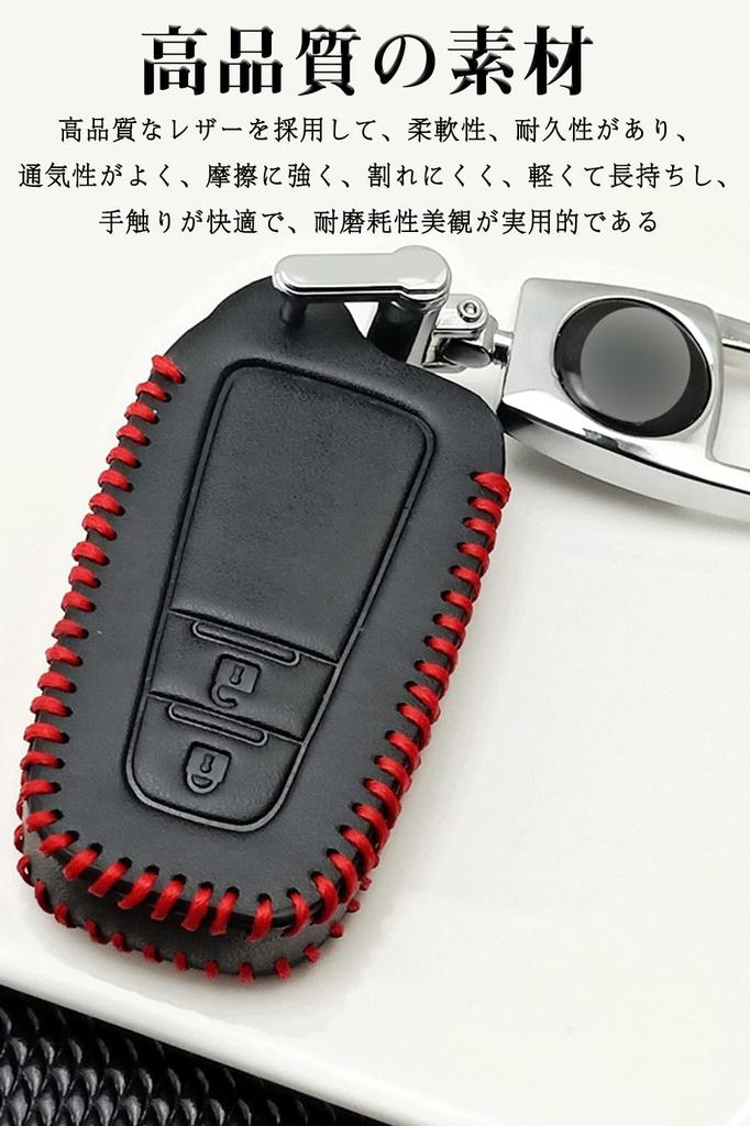 Key Case for Toyota Smart Key Case Key Cover Leather Soft To the Touch 2 Buttons Designed Exclusively for Toyota Key Holder Suitable for TOYOTA Prius