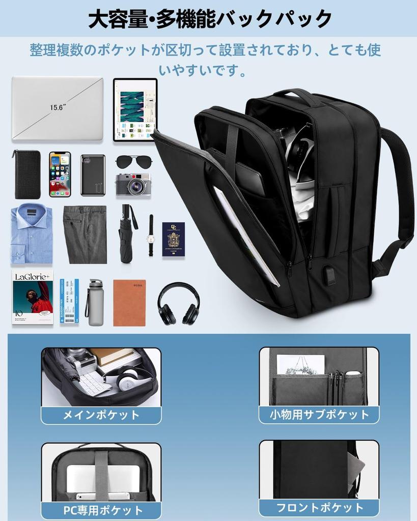 Business Large 3 Extended Lightweight Water PC USB Charging High School Business Unisex [HOMIEE] Backpack, Backpack, Men's, Capacity, Layers, Gusset,