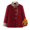 Winter Cotton-padded Clothes with Velvet To Keep Warm, Festive Wife Cotton-padded Jacket, Old Coat Thick