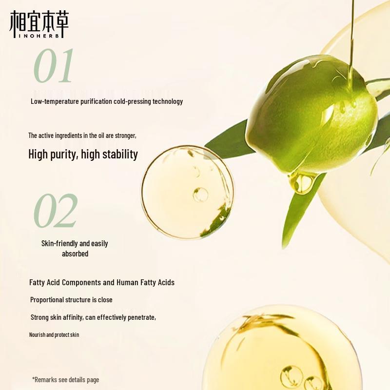 INOHERB Qingciguo Oil Soothing Repair Cream 300g