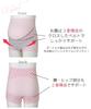 Nissen Maternity Girdle Pregnancy Full Bear Jersey Cross Support Cotton Blend Maternity Size 5L (Mid-Date - Term) - Single-Piece Girdle, Black,