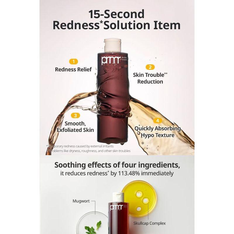 primera - Watery Essence