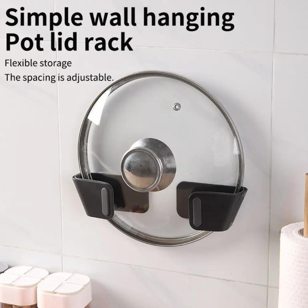 Self-Adhesive Pot Lid Holder Wall-Mounted Cutting Board Shelf Pan Pot Rack  Restaurant