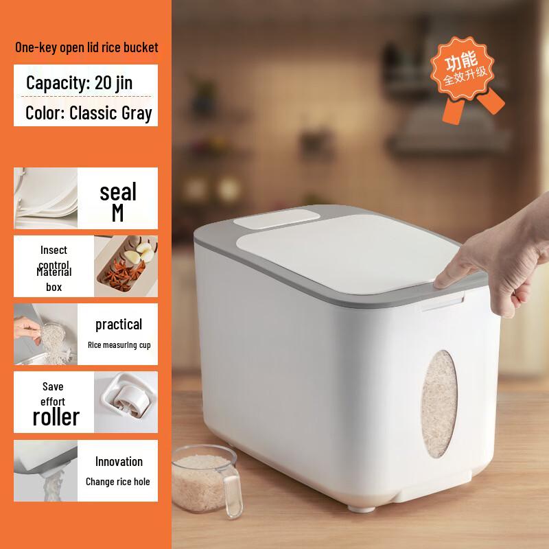 

Silicone Household Rice & Grain Storage Container
