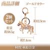 Felimoa Horse Keychains with Rhinestone Key Rings, Set of 2