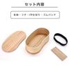 Bento with Divider Bean-shaped Box, One-tier, (plain Wood, 350ml)