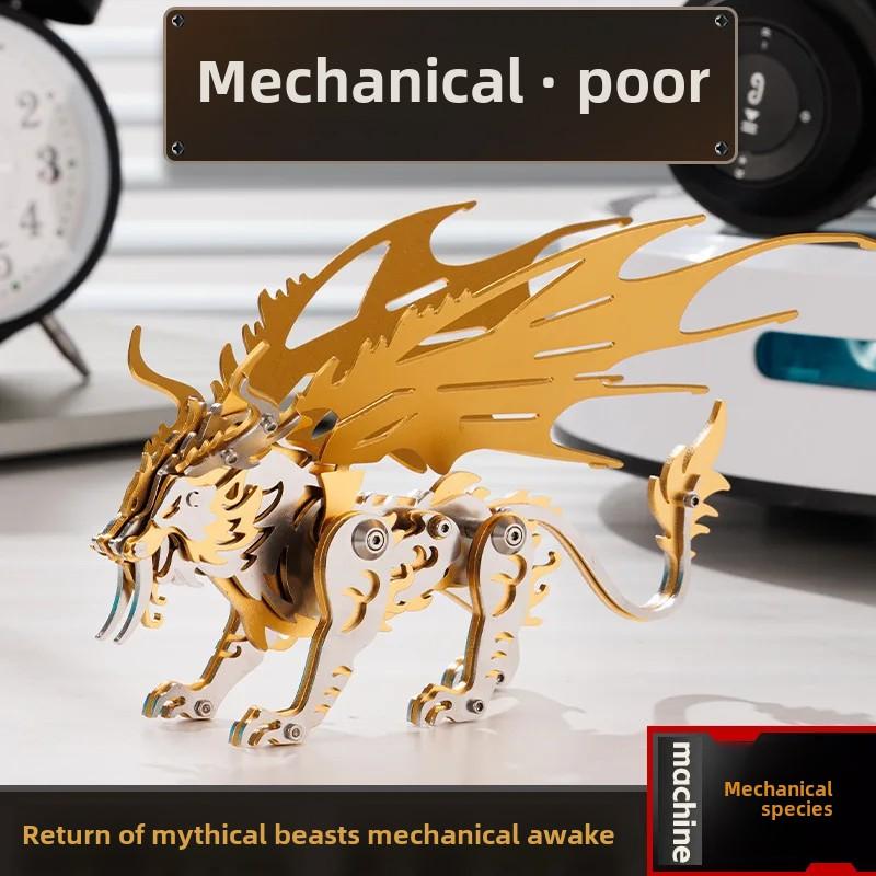 101-piece Metal Model Assembled 3D Three-dimensional Advanced Puzzle DIY Puzzle
