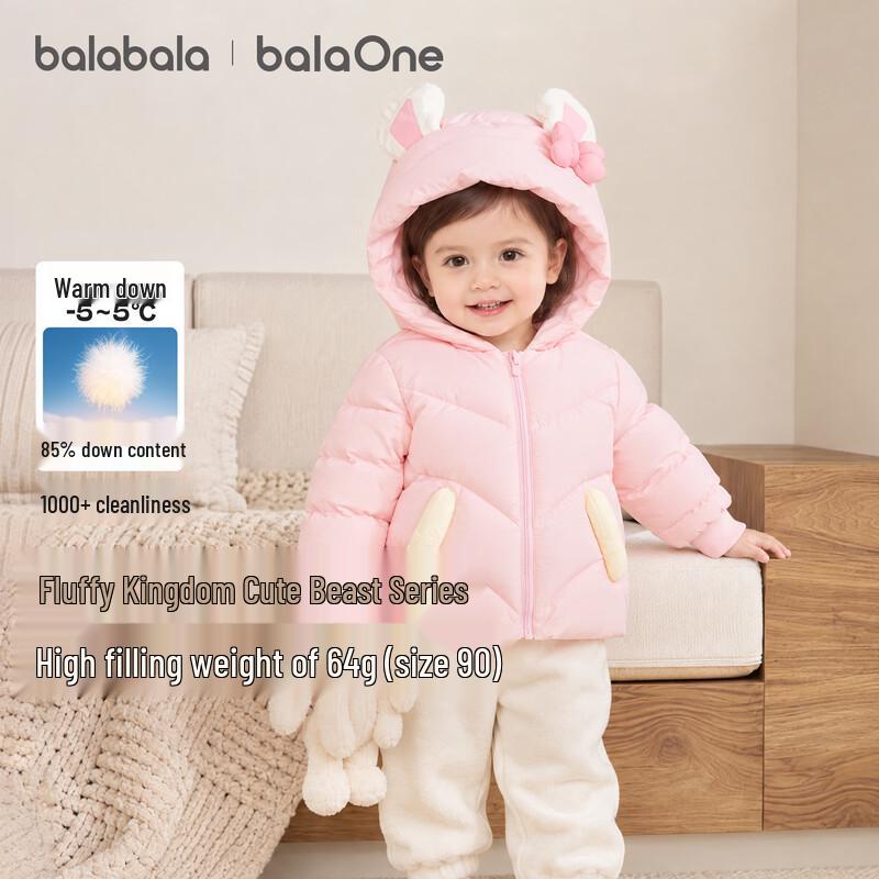 Balabala Infant Hooded Down Jacket