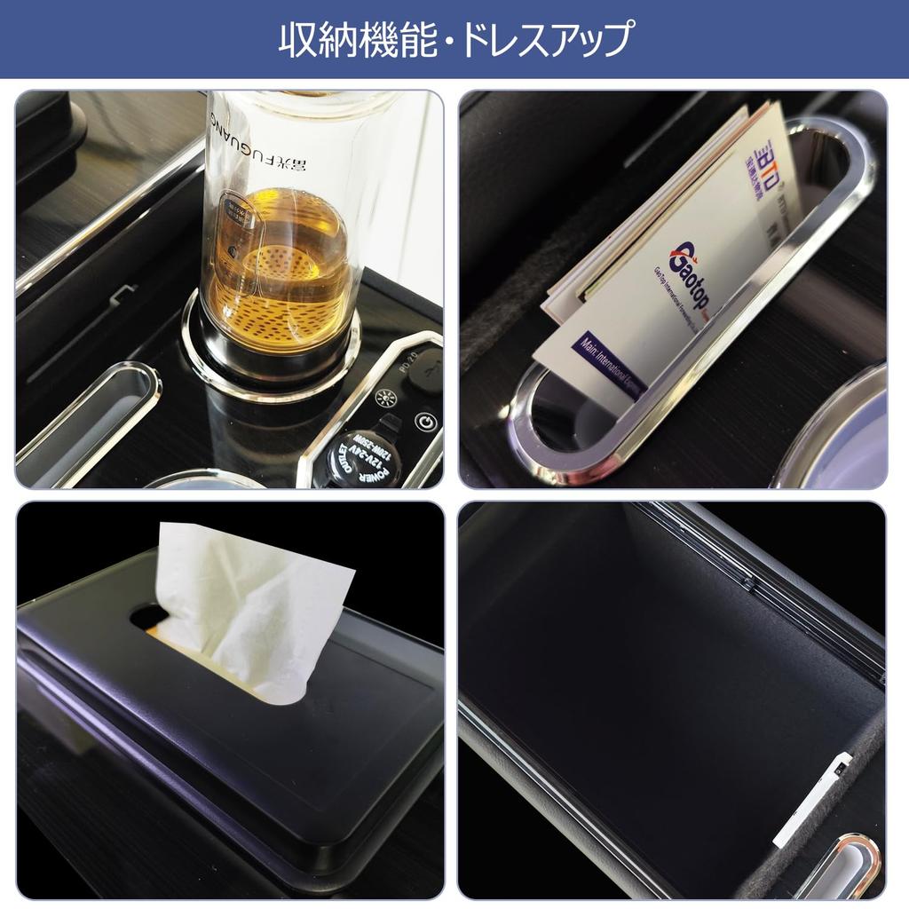 Loveyes Improved Honda Odyssey RC Series 2013 design Armrest Console Box Drink Holder LED conversion USB port Small item storage Elbow rest Convenient
