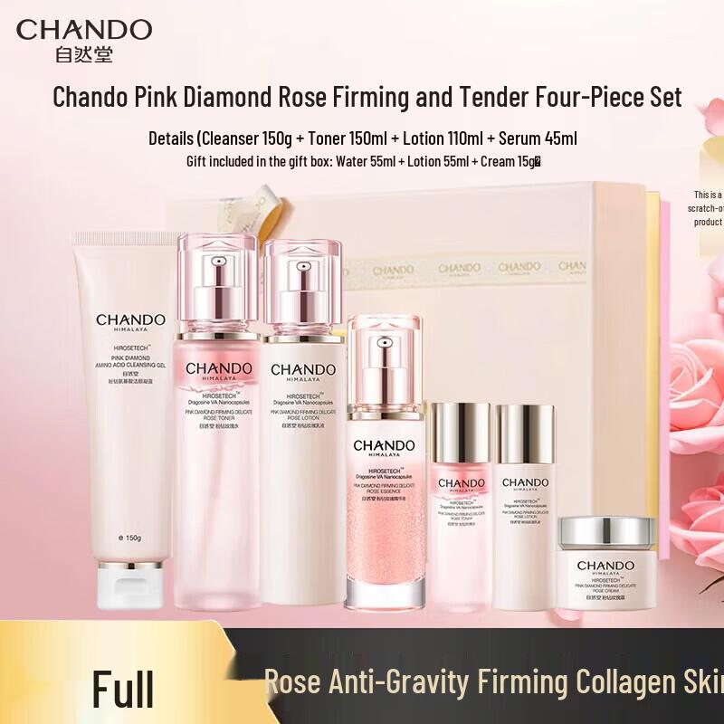 

Chando Pink Diamond Rose Firming Skincare Gift Set