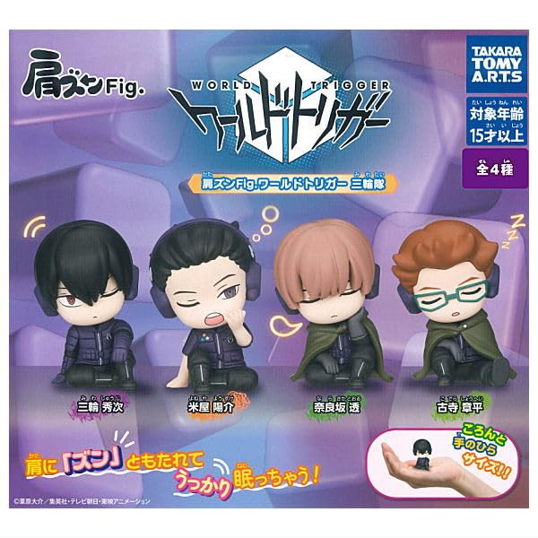 

Плечо Зун World Trigger Отряд Мива Набор из 4 видов Гача Капсульная игрушка Фиг. [Полный (полный)]