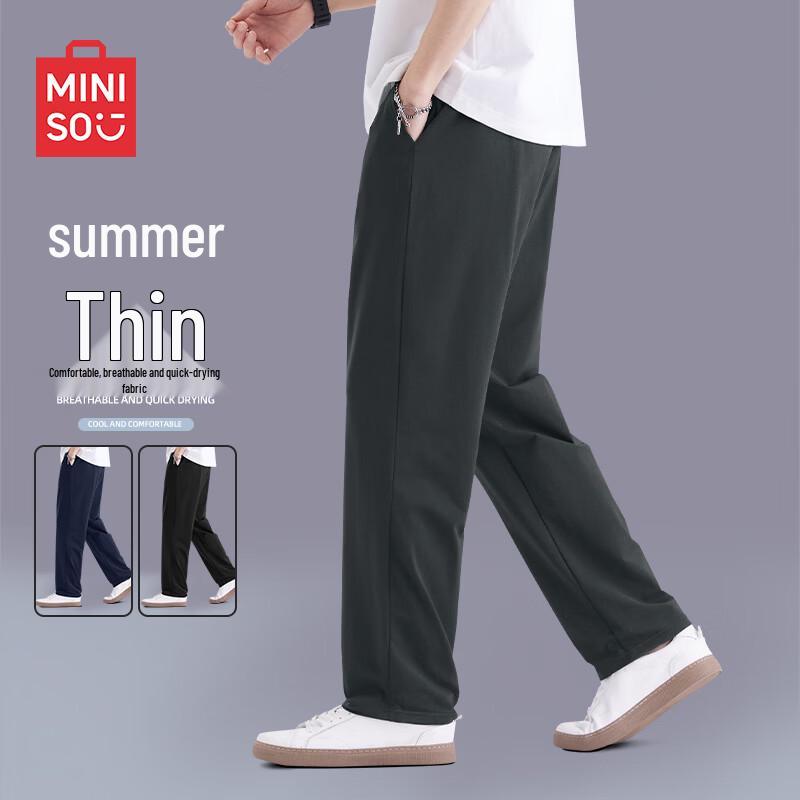MINISO Men's Quick-Dry Ice Silk Cropped Casual Pants
