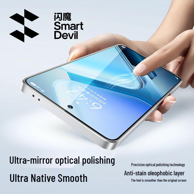 Shine Armor iQOO Tempered Glass Screen Protector (2-Pack)