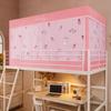 Student Dormitory Mosquito Net with Blackout Curtain