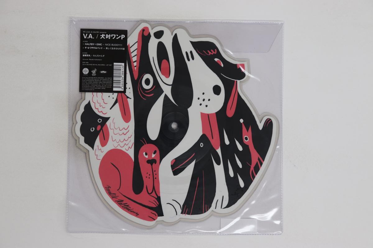 

7inch Record VARIOUS - Inu inchi one p EMF088 SECOND ROYAL 2019 Japan Japanese Pop/Rock Used