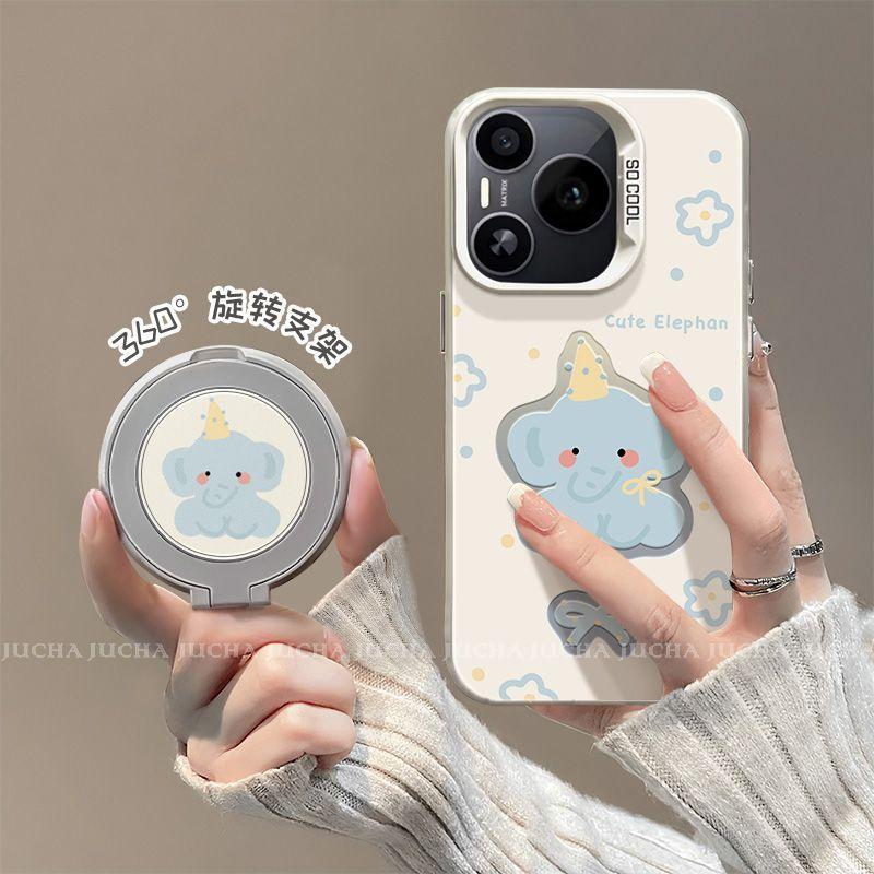 Applicable To Glory Power Mobile Phone Case Bracket Back Paste Honorpower Cartoon High Value Niche Cute Elephant