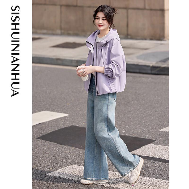 Women's Simple Elegant Long-Sleeve Hooded Short Jacket