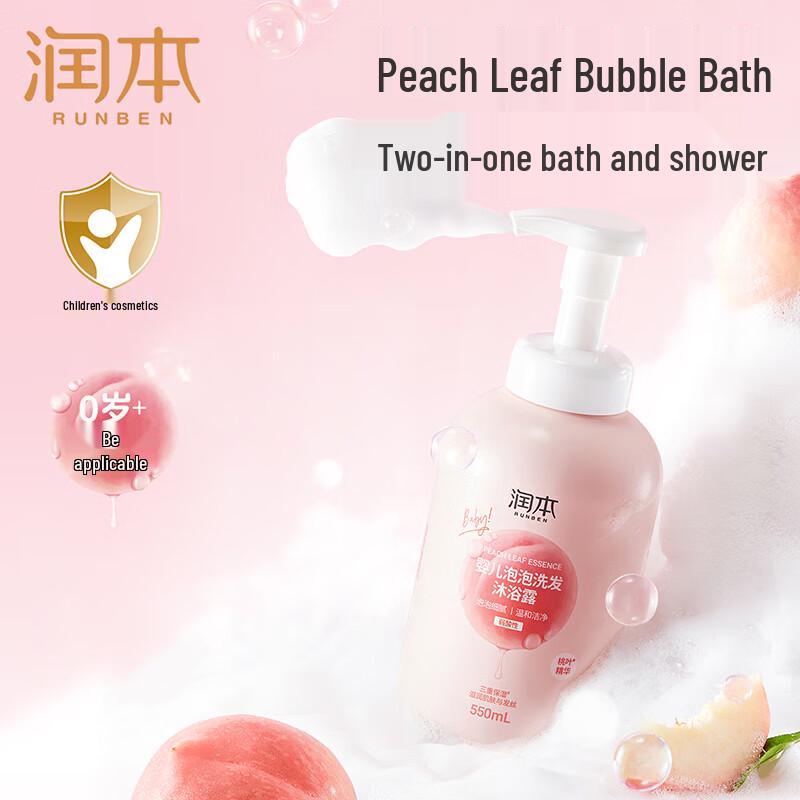 RUNBEN Baby 2-in-1 Bubble Shampoo & Body Wash with Peach Essence