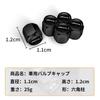 Mira Dedicated Air Valve Cap, Car Tire Air Valve, For